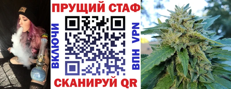 Купить наркотик Арзамас МАРИХУАНА  Cocaine  СК  Галлюциногенные грибы  Гашиш 
