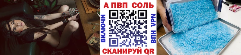А ПВП СК КРИС  наркота  hydra ONION  Арзамас 