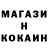 COCAIN Эквадор JOnomichi