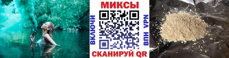 блэк спрут маркетплейс  Арзамас  Бутират GHB 
