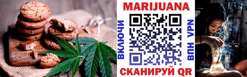 Cannafood конопля  Арзамас 
