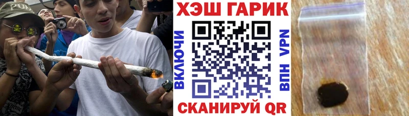 где можно купить   Арзамас  ГАШ hashish 