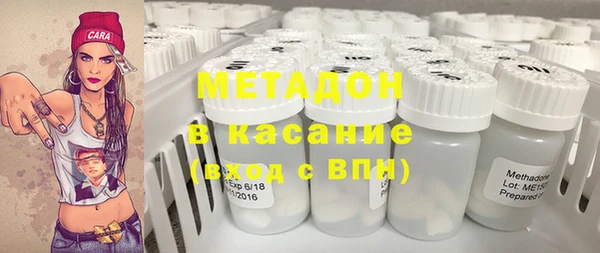гидропоника Армянск