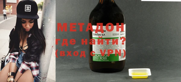 гидропоника Армянск