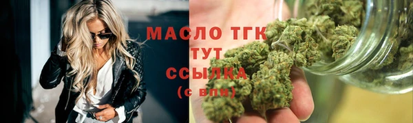 COCAINE Абдулино