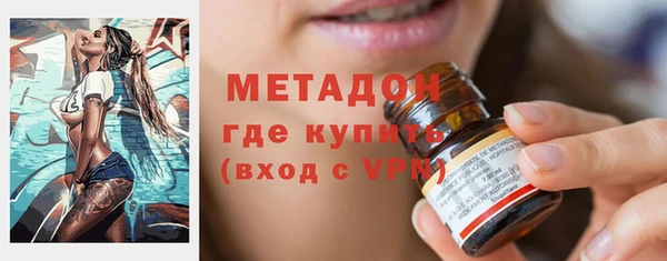 амфетамин Аркадак