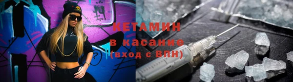 амфетамин Аркадак