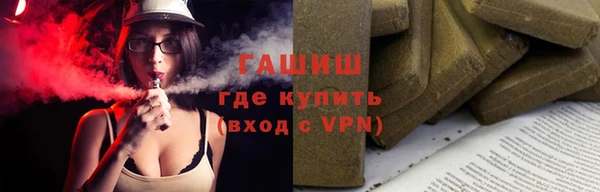 гидропоника Армянск