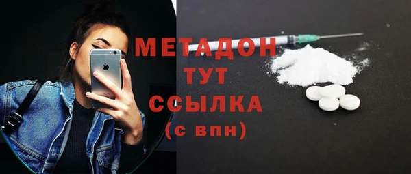 гидропоника Армянск