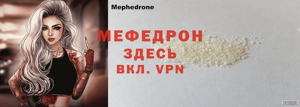 MESCALINE Абинск