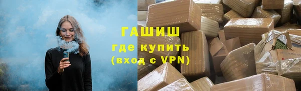 амфетамин Аркадак