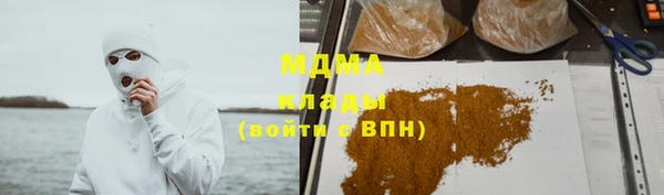 амфетамин Аркадак