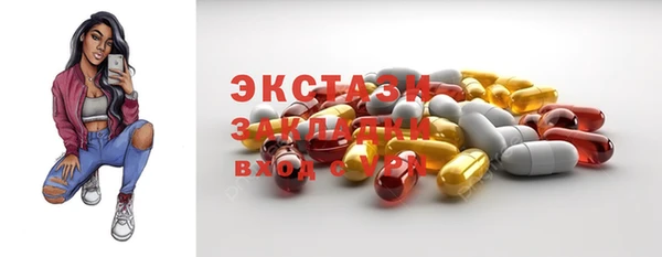 гидропоника Армянск