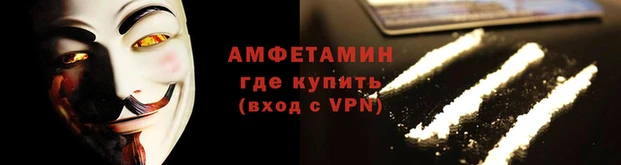 амфетамин Аркадак