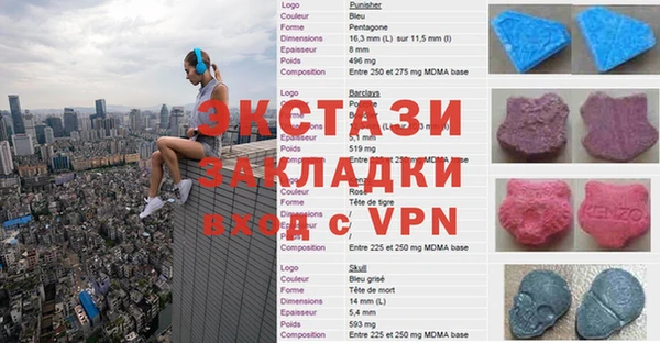 амфетамин Аркадак