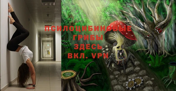 амфетамин Аркадак
