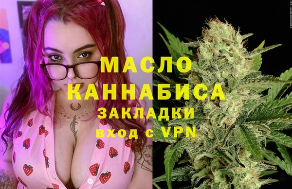 амфетамин Аркадак