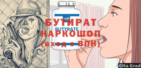 амфетамин Аркадак