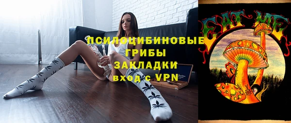 амфетамин Аркадак
