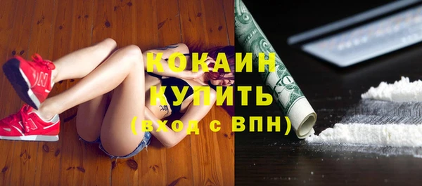 амфетамин Аркадак