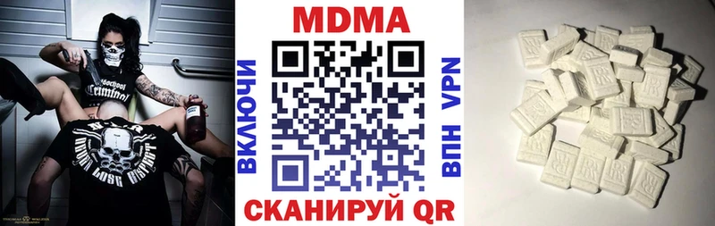 MDMA VHQ  Арзамас 