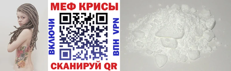 МЯУ-МЯУ мука  Арзамас 