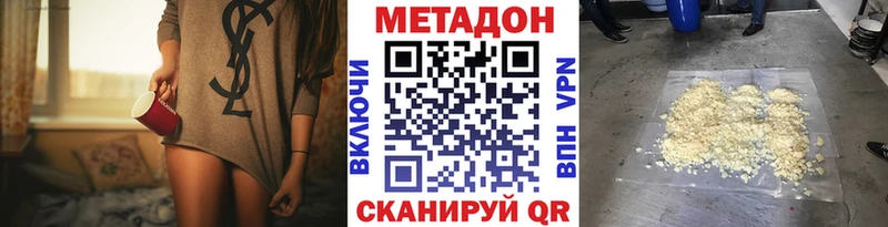 закладка  Арзамас  Метадон белоснежный 