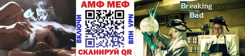 Метамфетамин Methamphetamine  Арзамас 