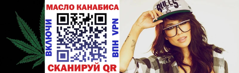 ТГК вейп с тгк  darknet Telegram  Арзамас 